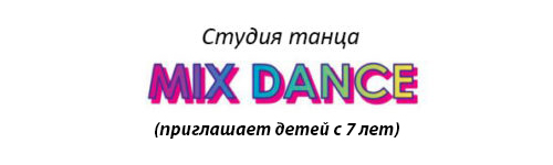 лого2