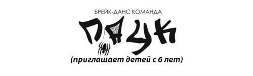 лого3