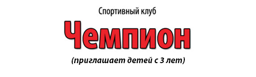 лого8